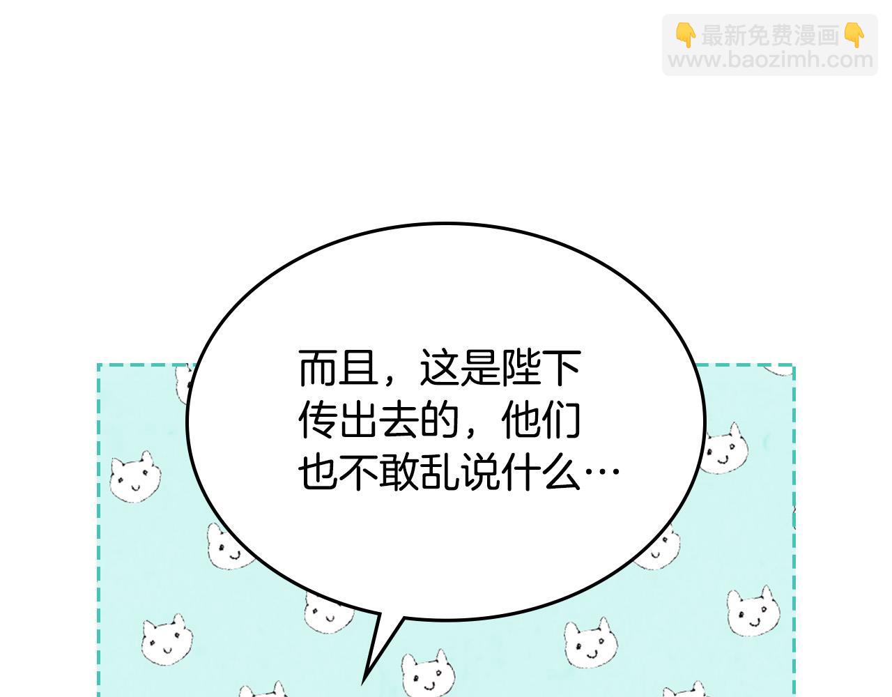 第170话 姐姐要幸福啊！136