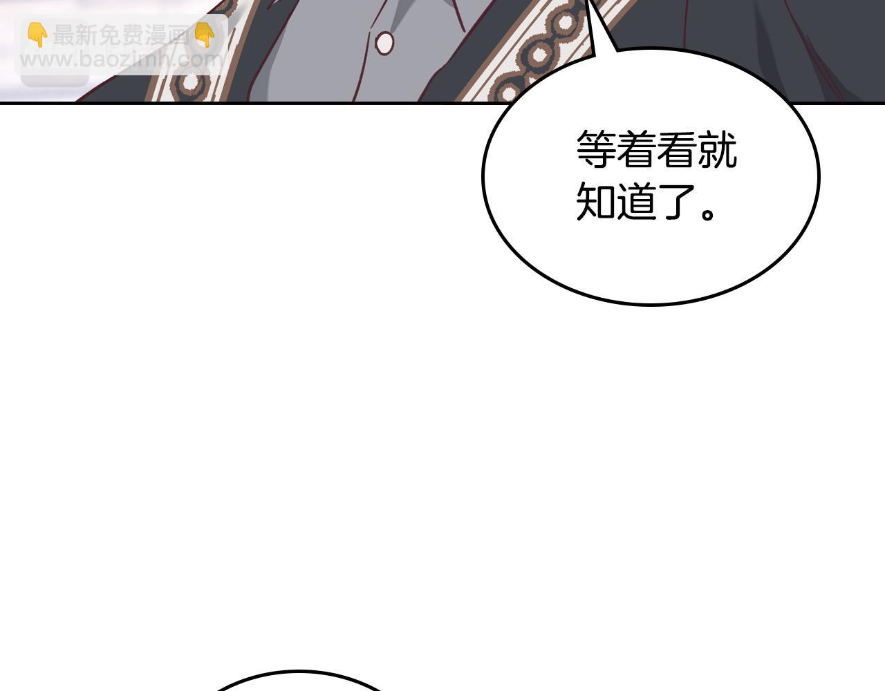第170话 姐姐要幸福啊！140