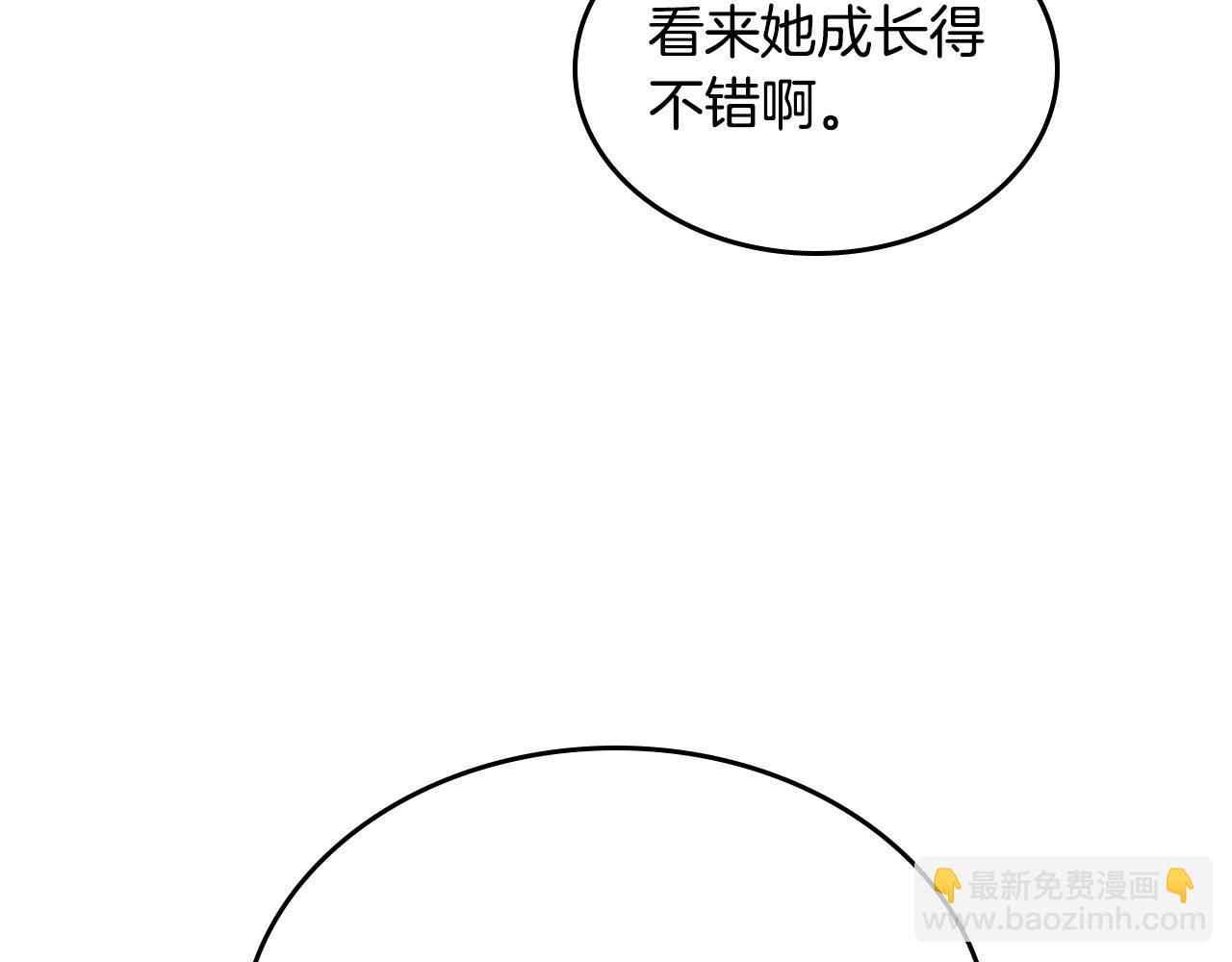 第170话 姐姐要幸福啊！143