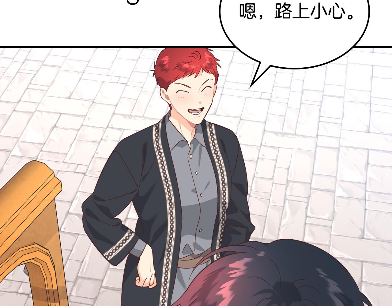 第170话 姐姐要幸福啊！147