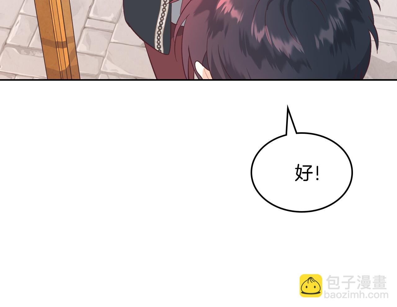 第170话 姐姐要幸福啊！148
