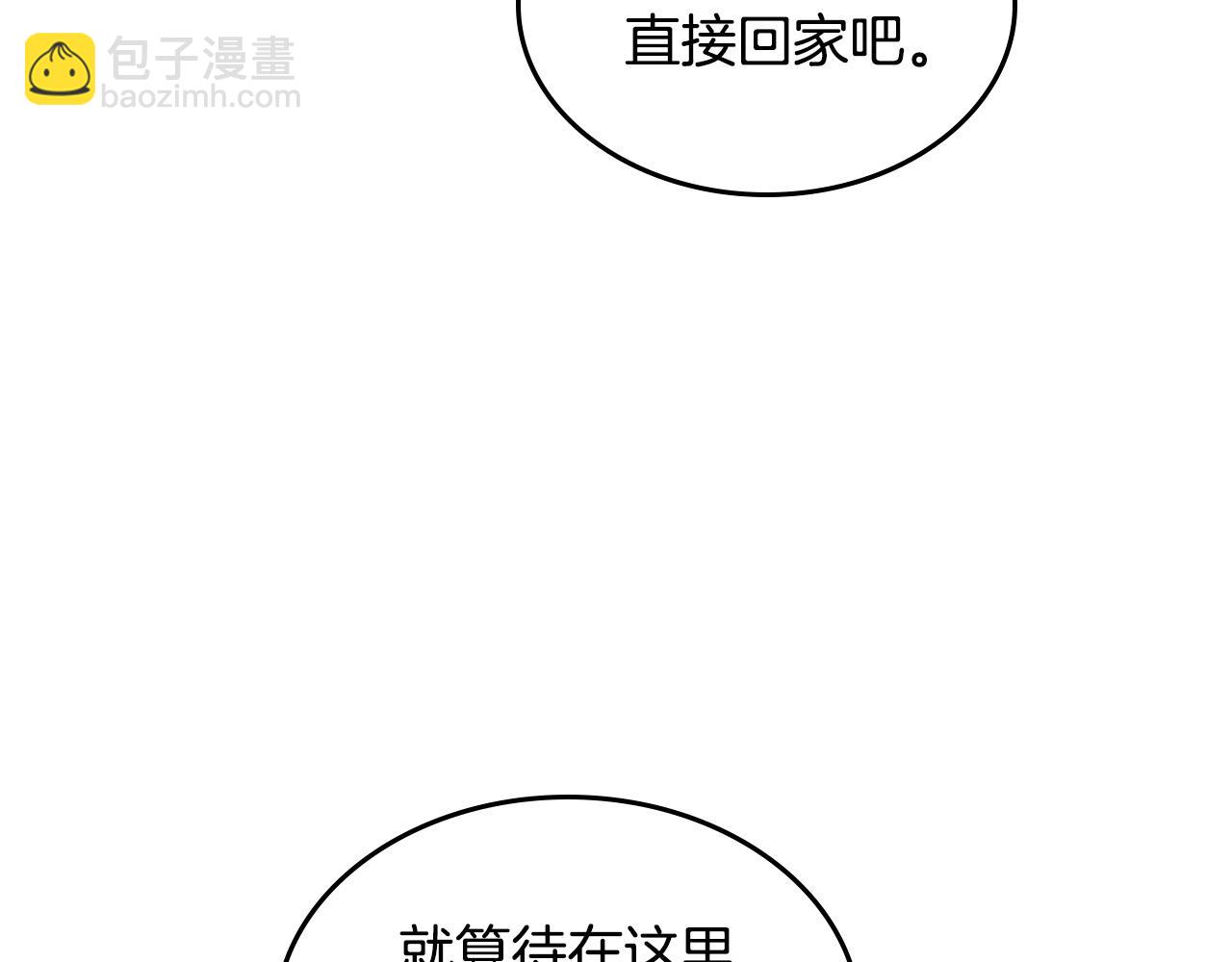 第170话 姐姐要幸福啊！16