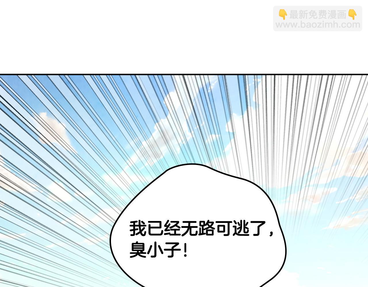 第170话 姐姐要幸福啊！162
