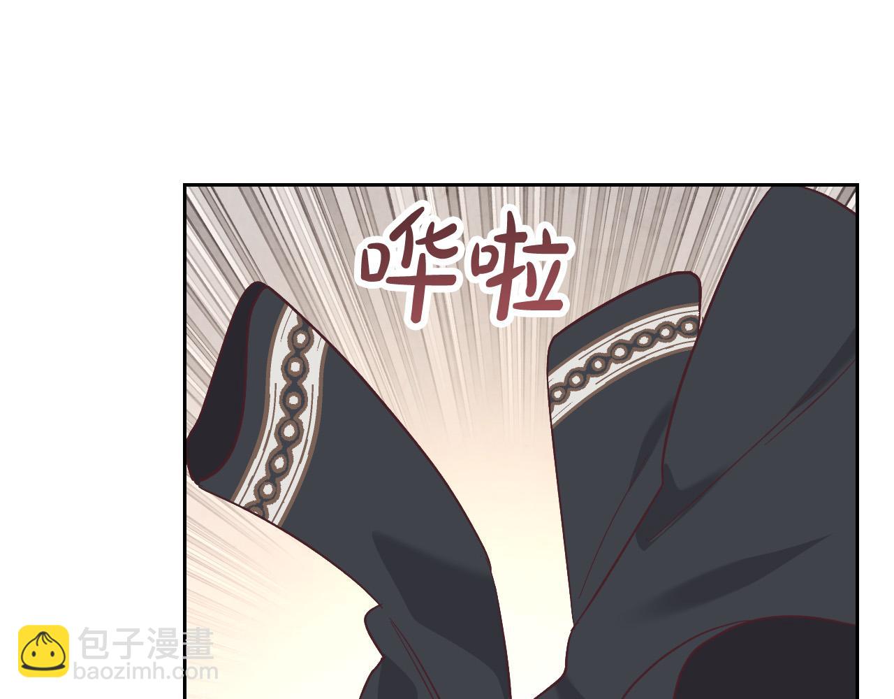 第170话 姐姐要幸福啊！170