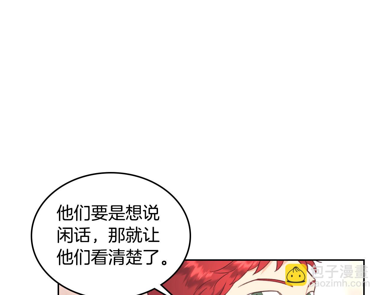 第170话 姐姐要幸福啊！178