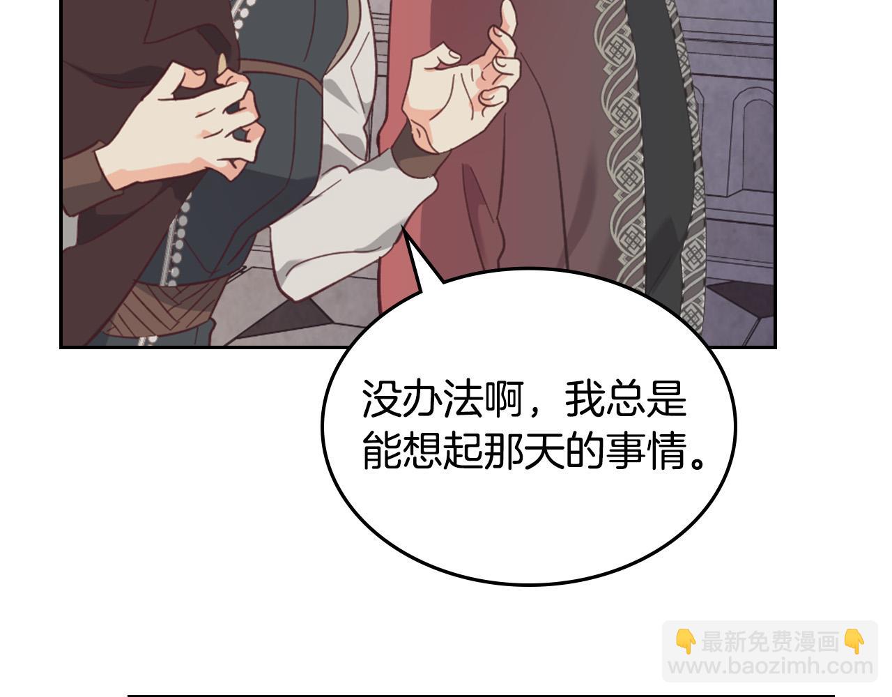 第170话 姐姐要幸福啊！18