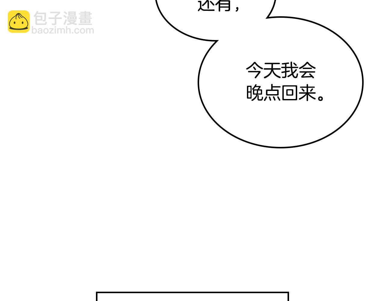 第170话 姐姐要幸福啊！182
