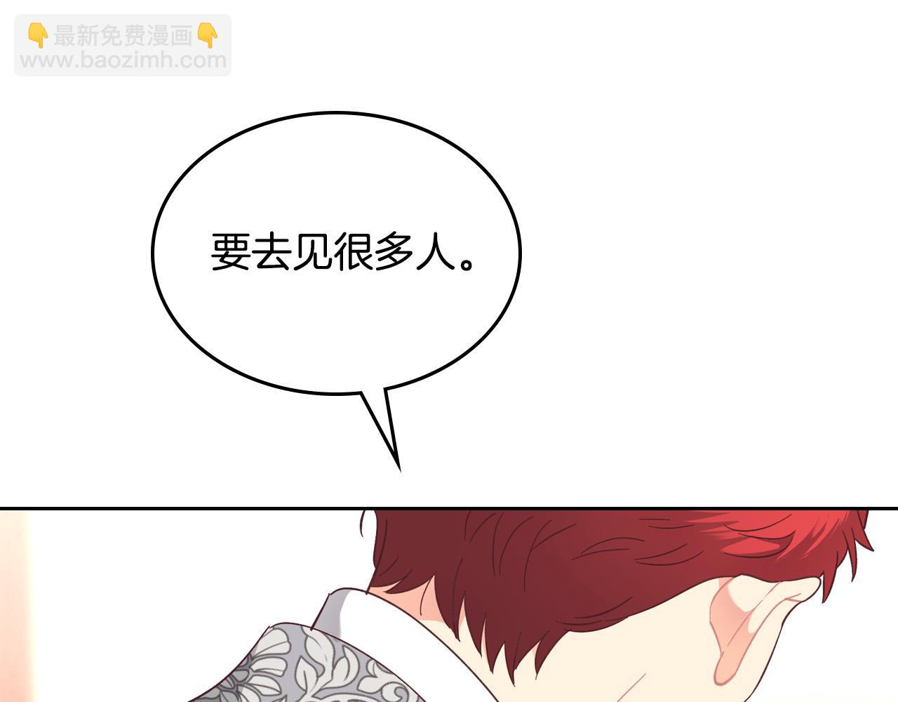 第170话 姐姐要幸福啊！185
