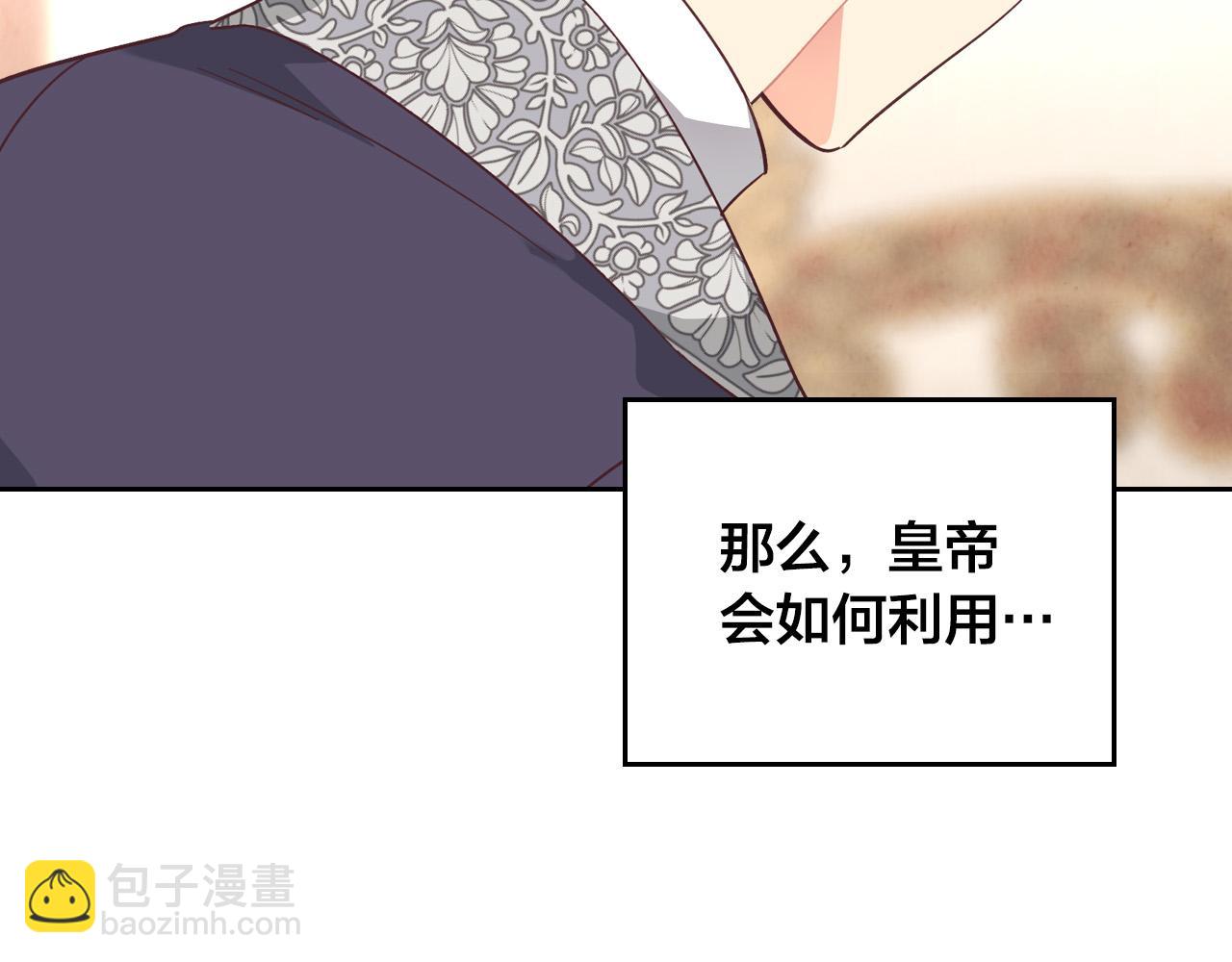 第170话 姐姐要幸福啊！186