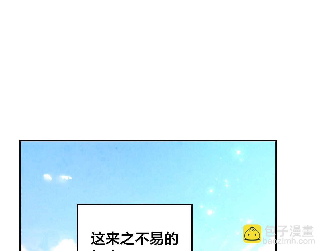 第170话 姐姐要幸福啊！188