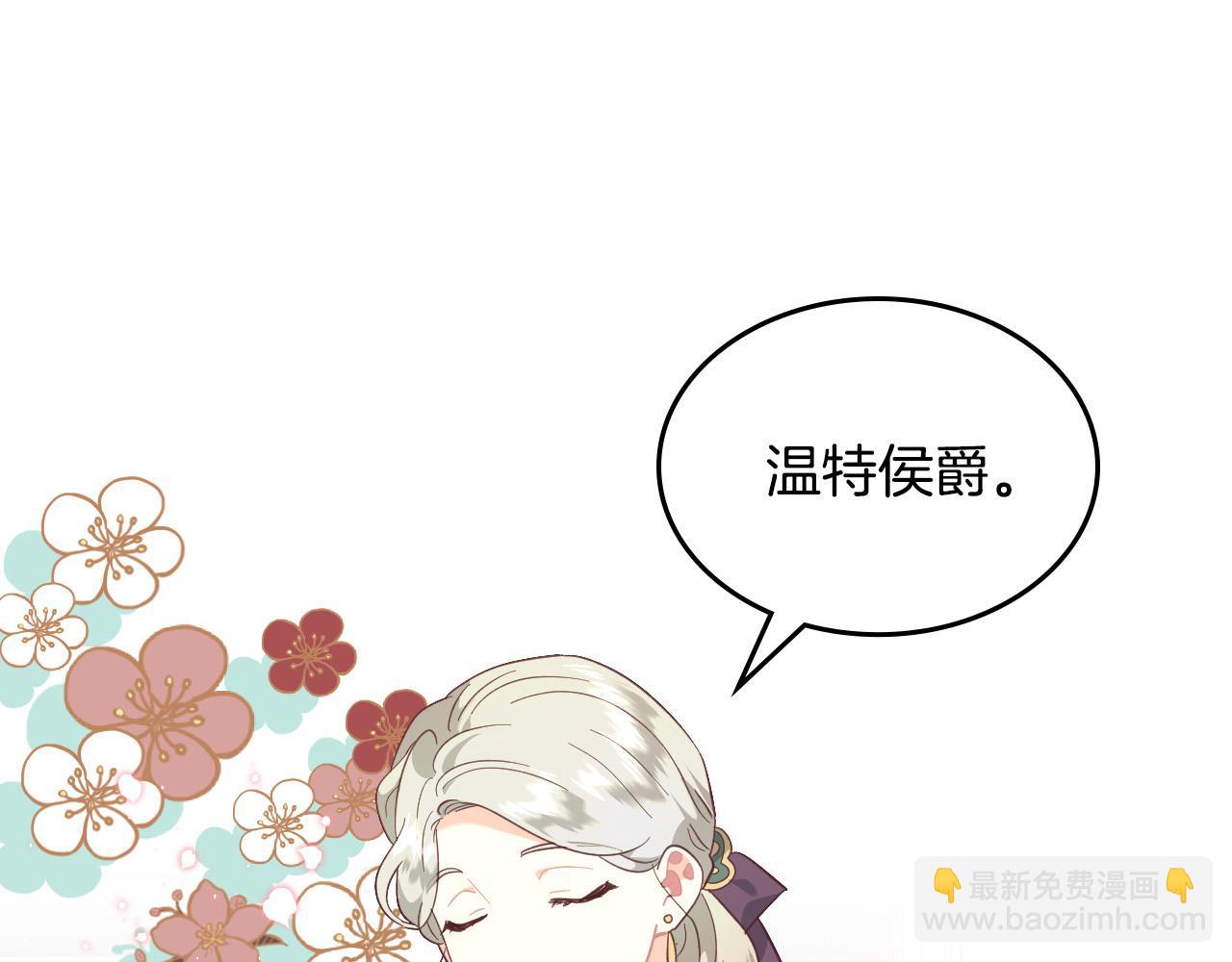 第170话 姐姐要幸福啊！197