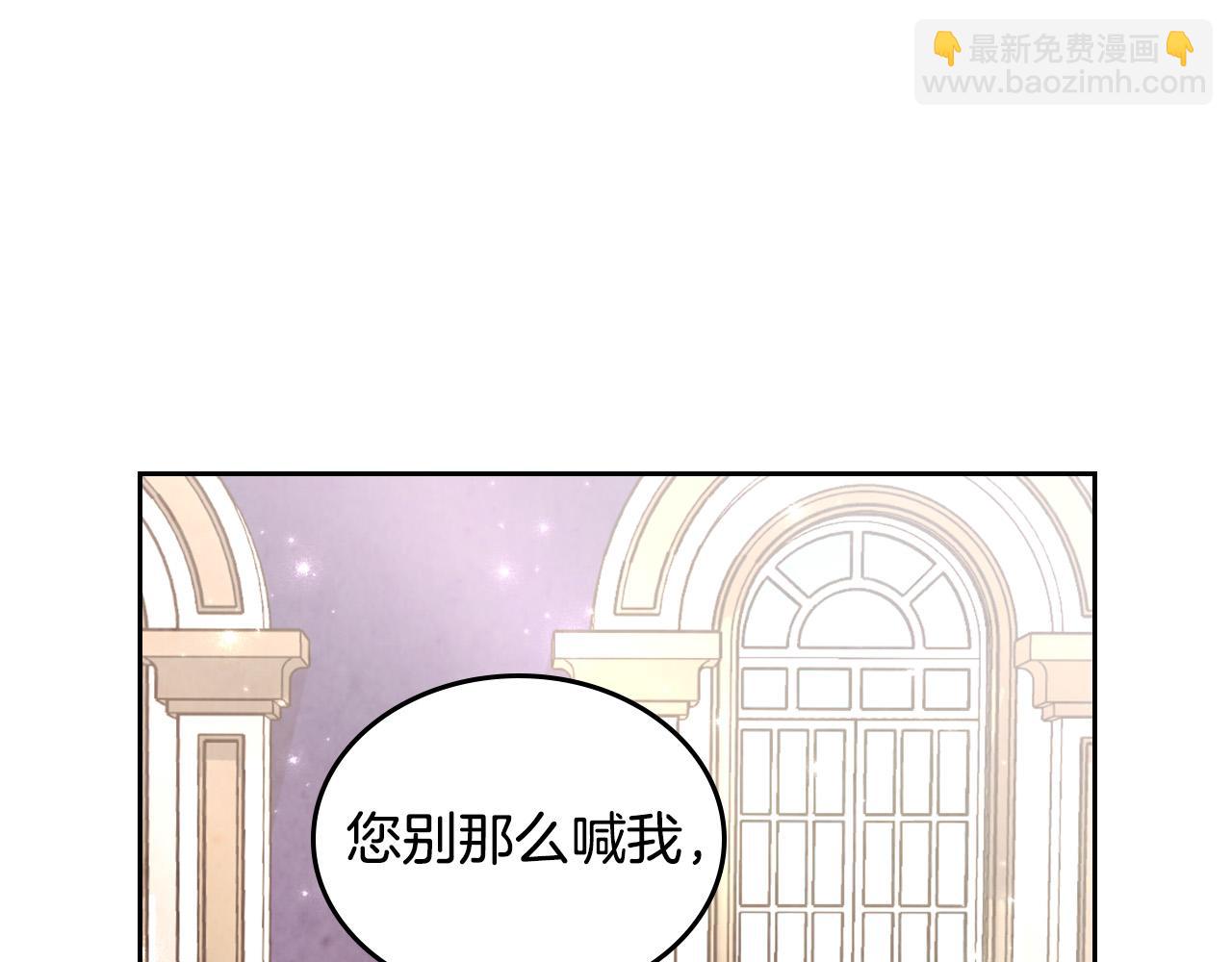 第170话 姐姐要幸福啊！201