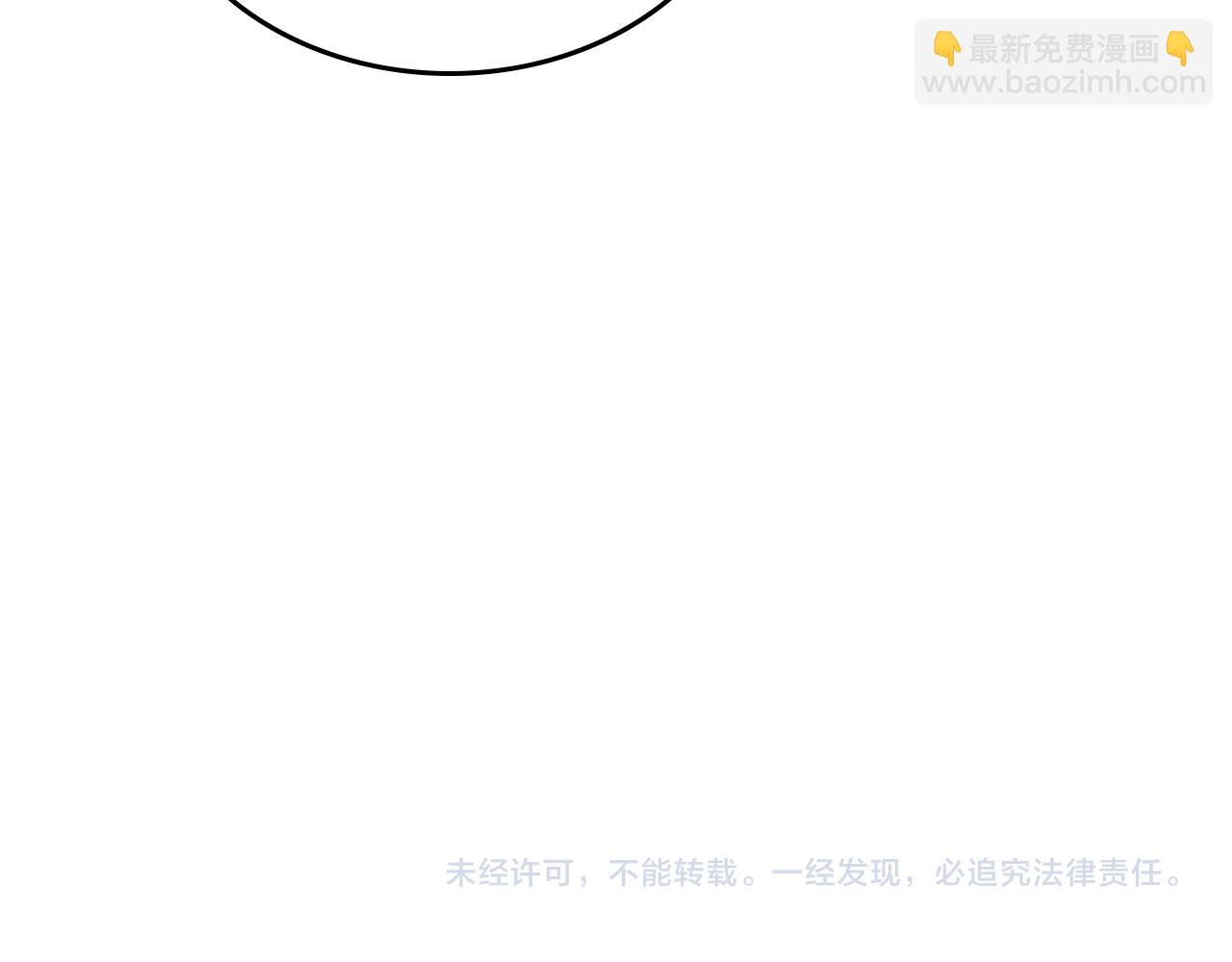 第170话 姐姐要幸福啊！206