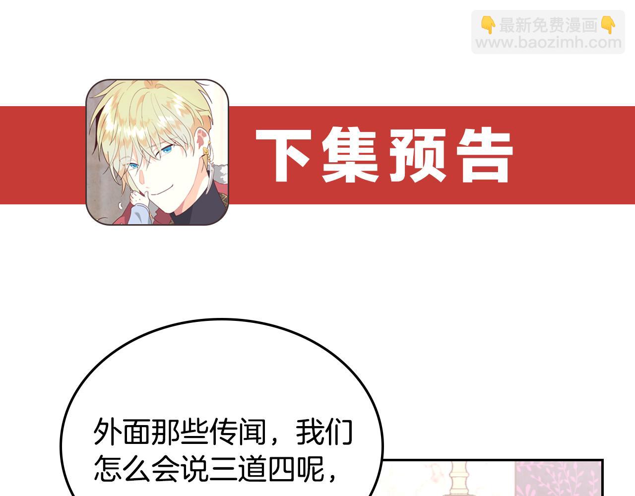 第170话 姐姐要幸福啊！213