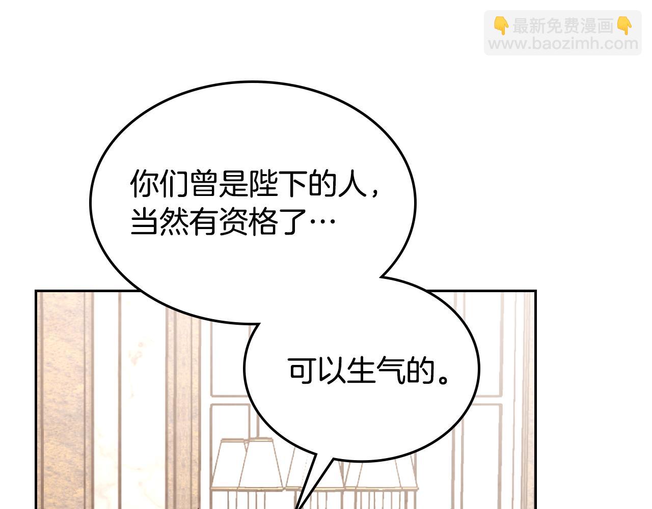 第170话 姐姐要幸福啊！216