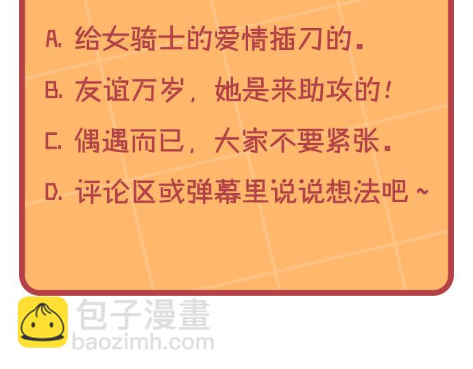 第170话 姐姐要幸福啊！223