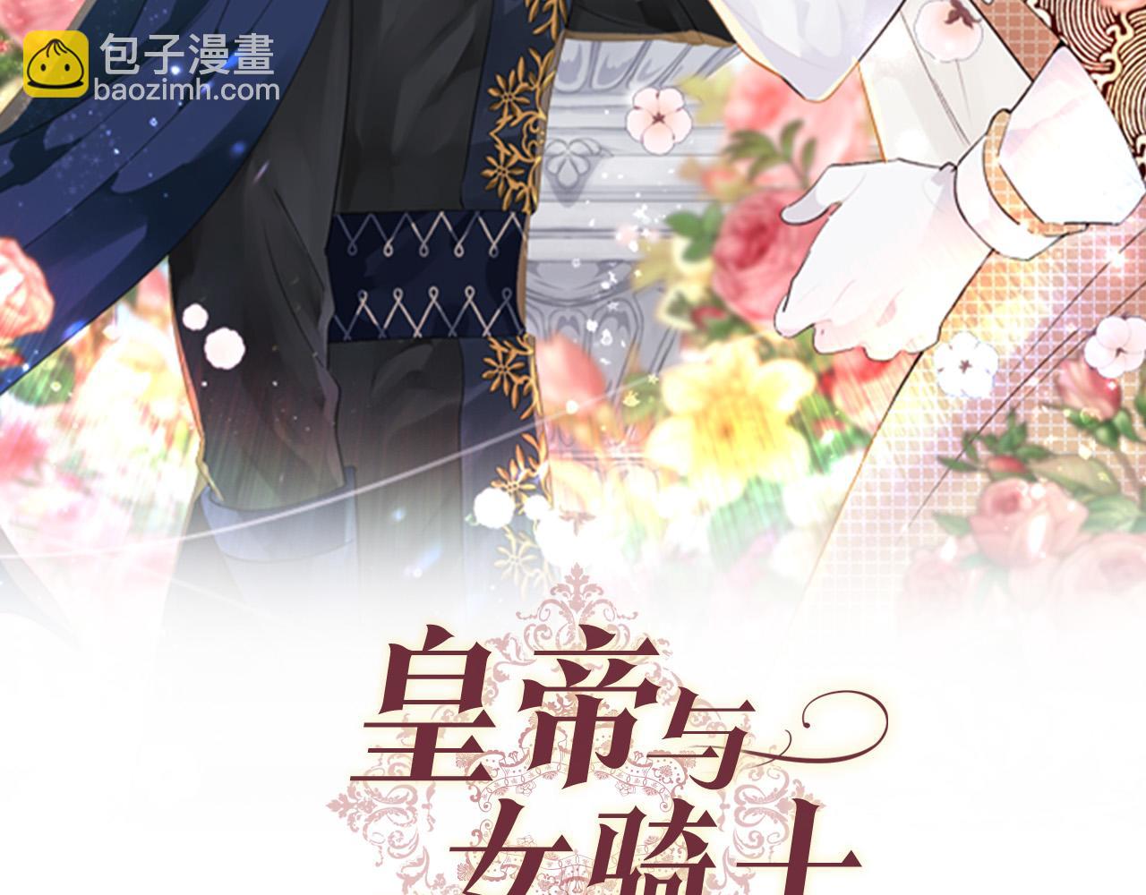 第170话 姐姐要幸福啊！28