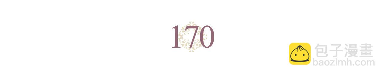 第170话 姐姐要幸福啊！31