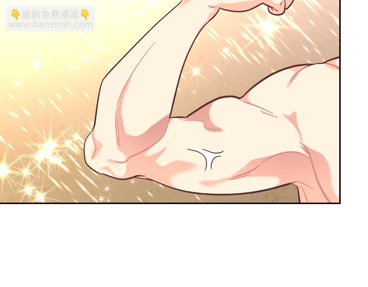 第170话 姐姐要幸福啊！33