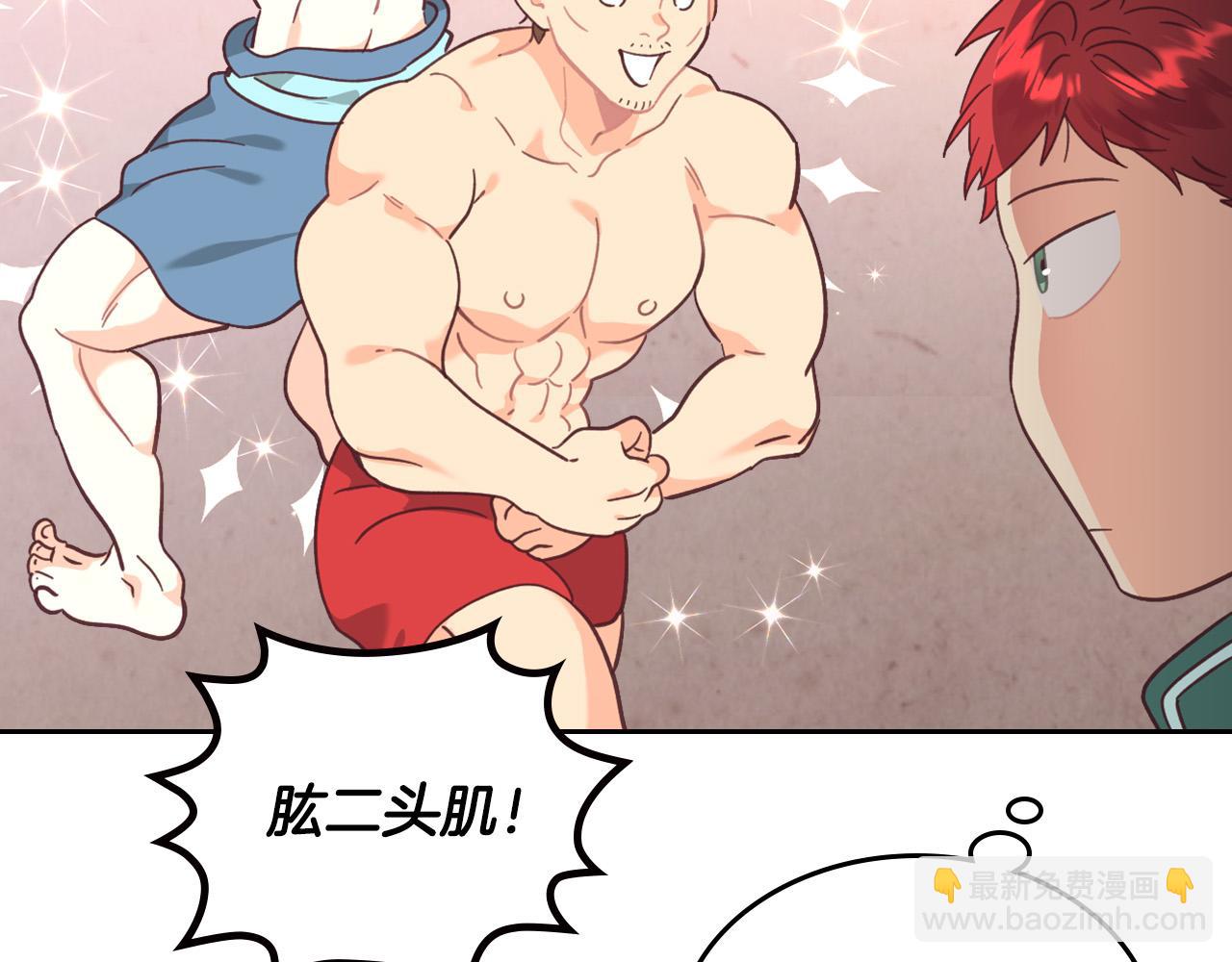 第170话 姐姐要幸福啊！36