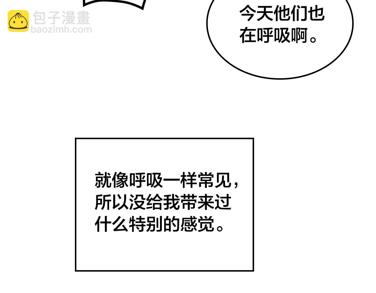 第170话 姐姐要幸福啊！37