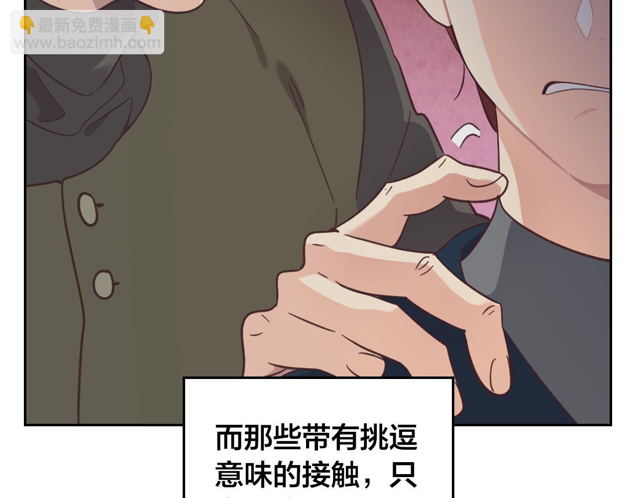 第170话 姐姐要幸福啊！39