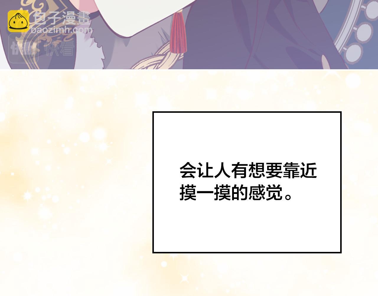 第170话 姐姐要幸福啊！42