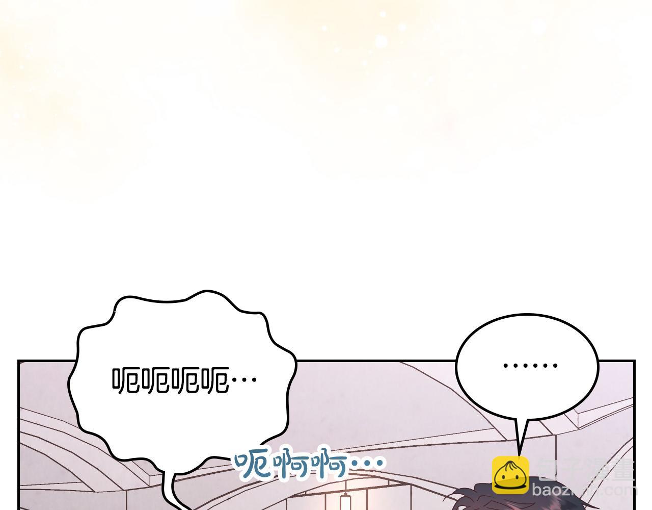 第170话 姐姐要幸福啊！43