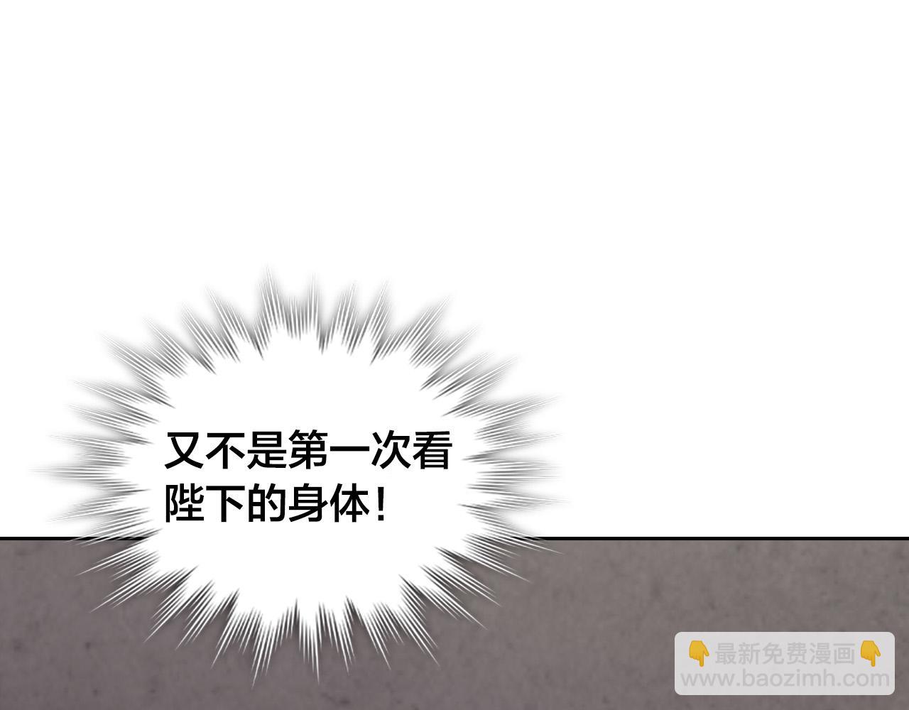 第170话 姐姐要幸福啊！46
