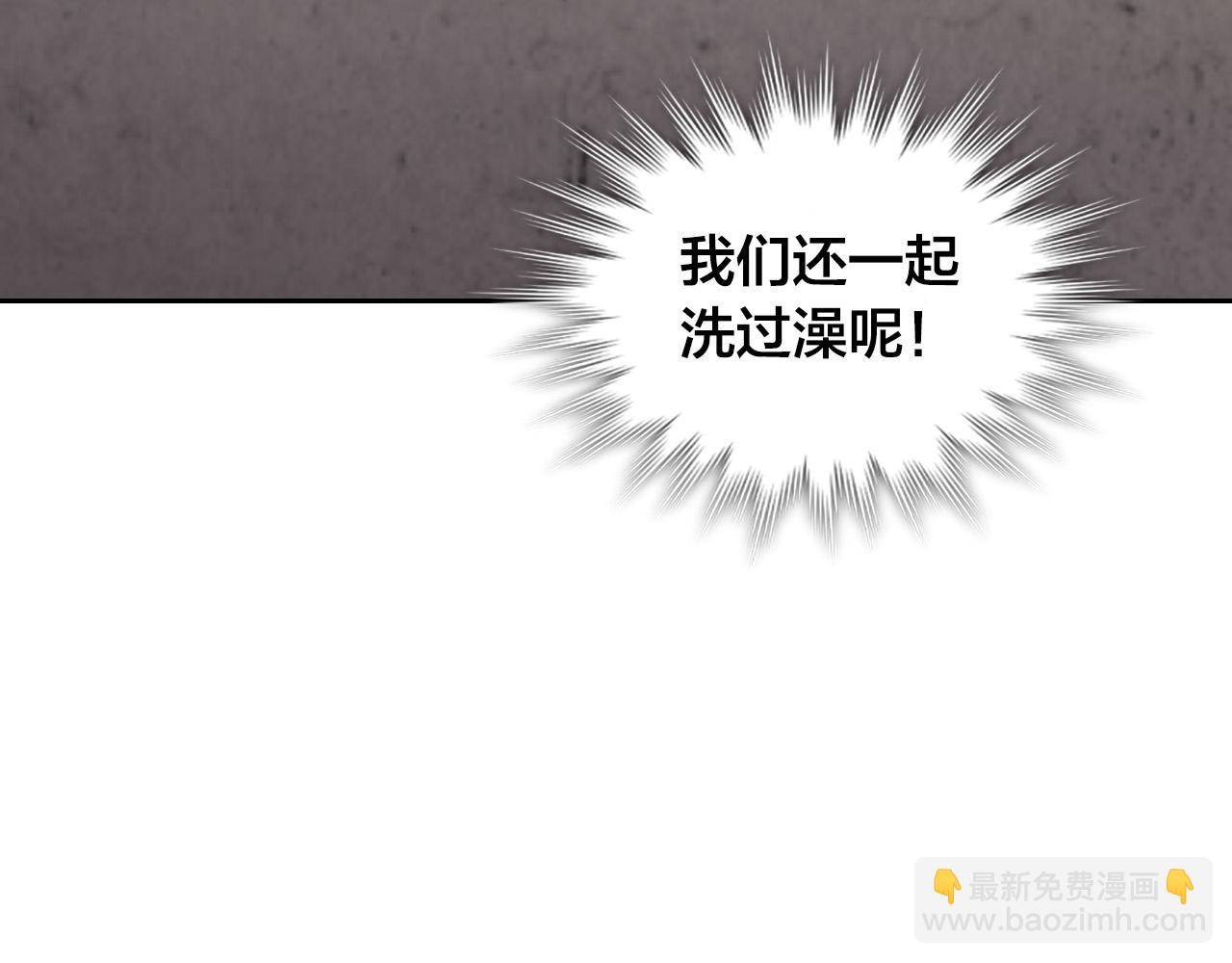 第170话 姐姐要幸福啊！47
