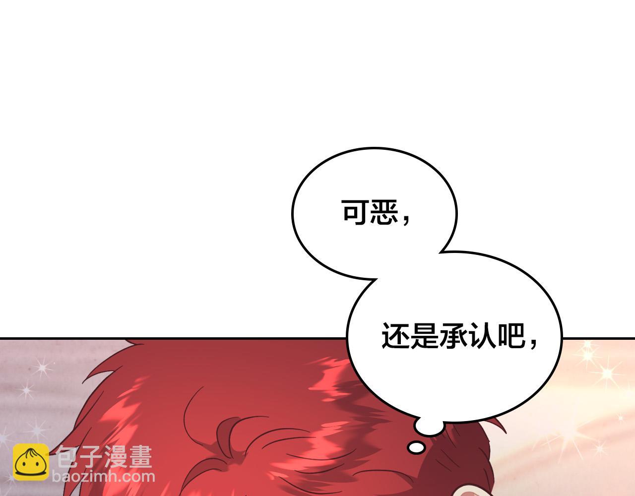 第170话 姐姐要幸福啊！56