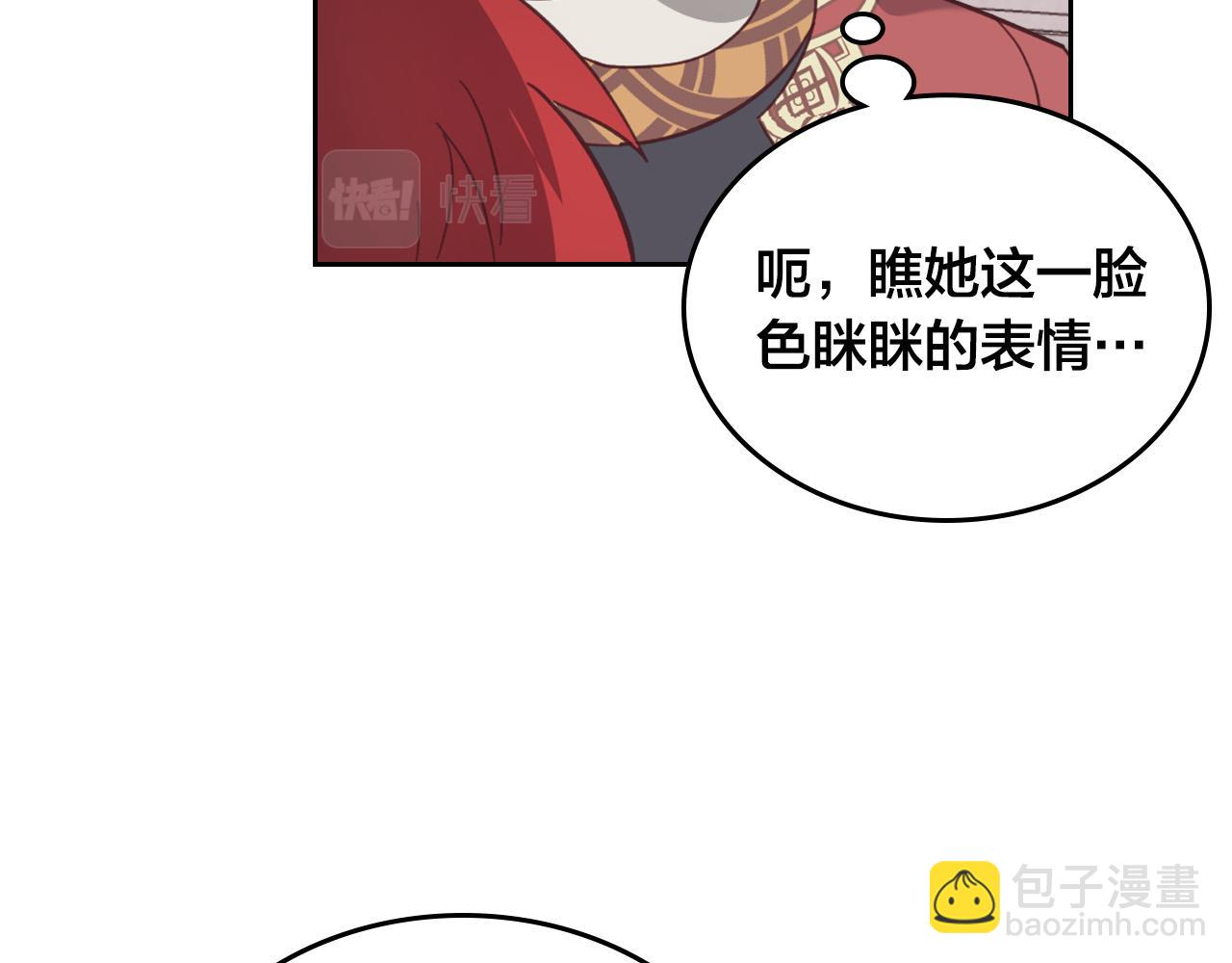 第170话 姐姐要幸福啊！61