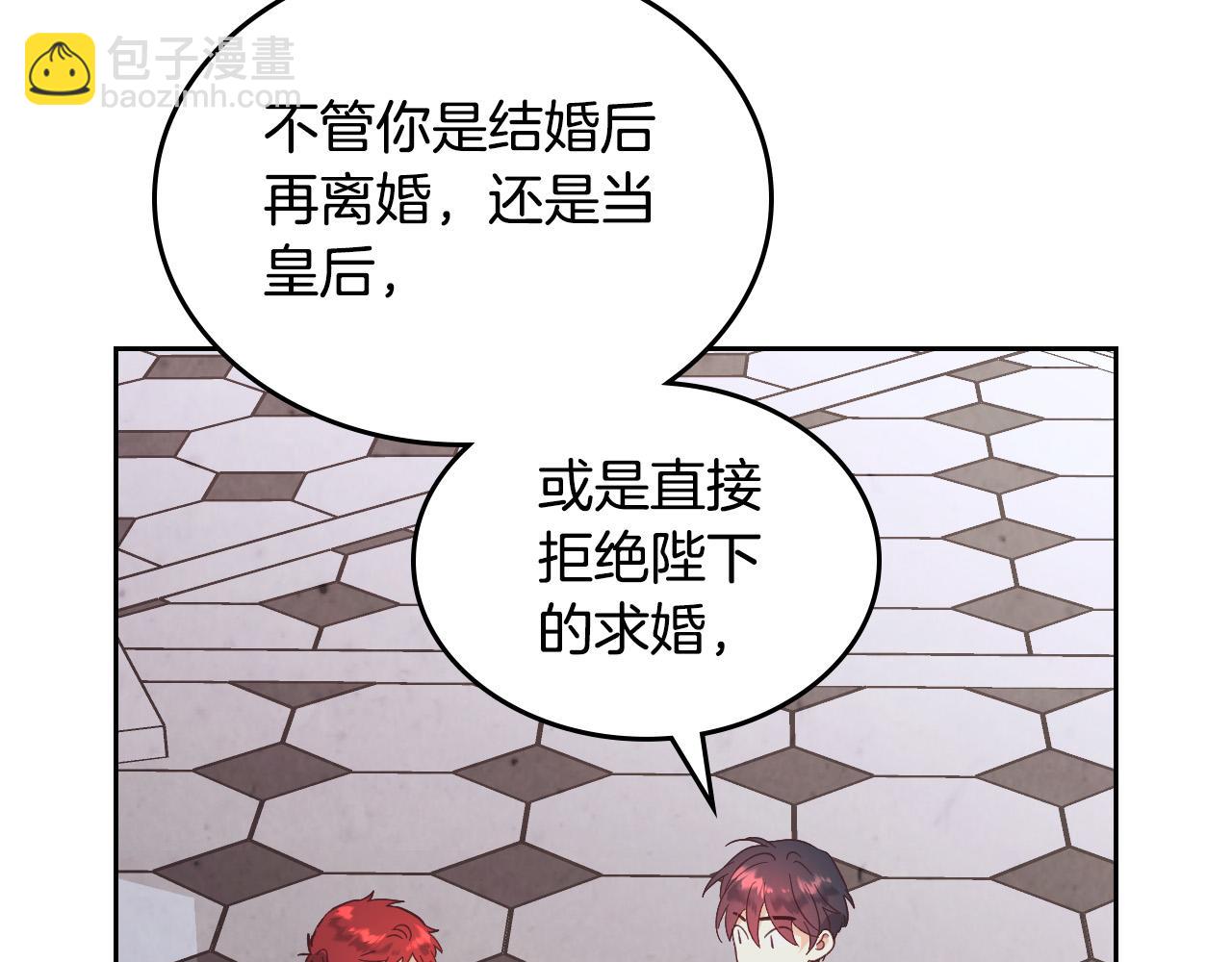 第170话 姐姐要幸福啊！62