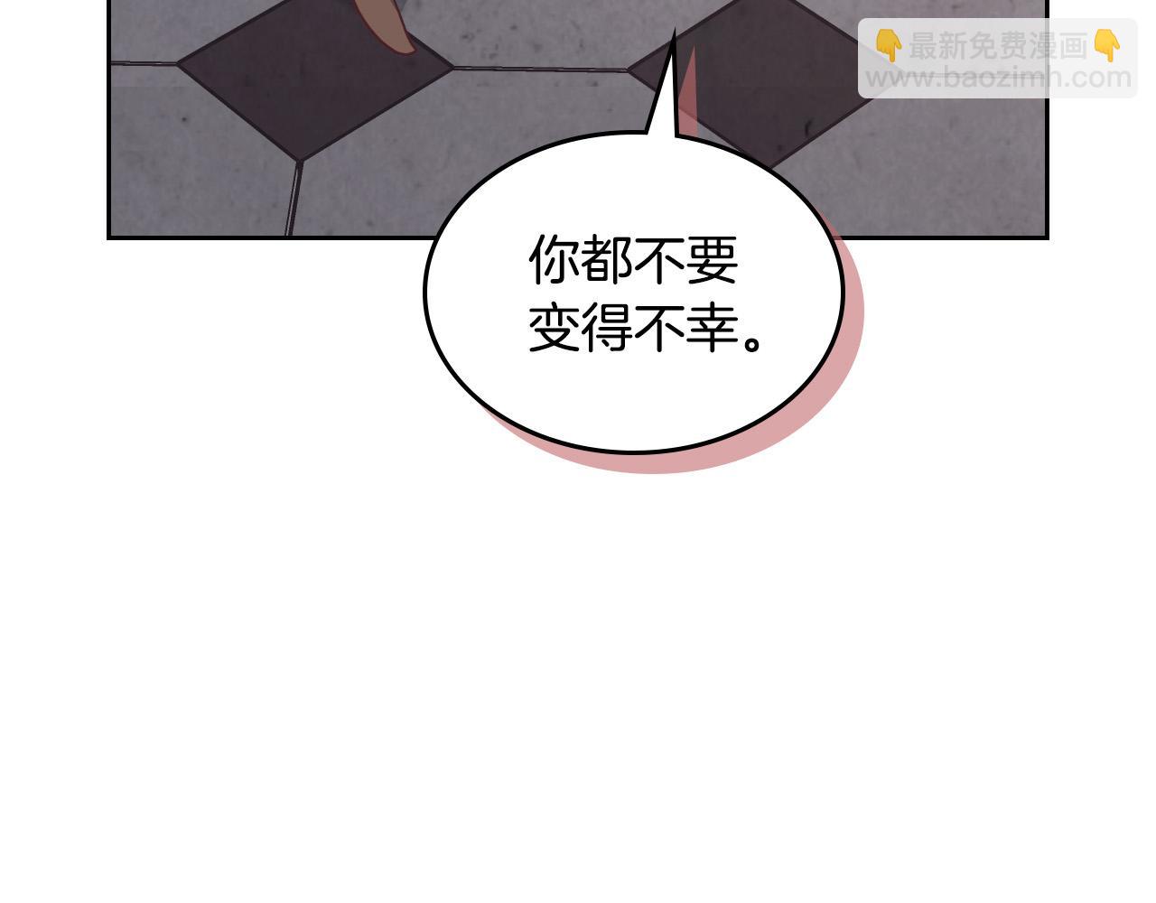 第170话 姐姐要幸福啊！64