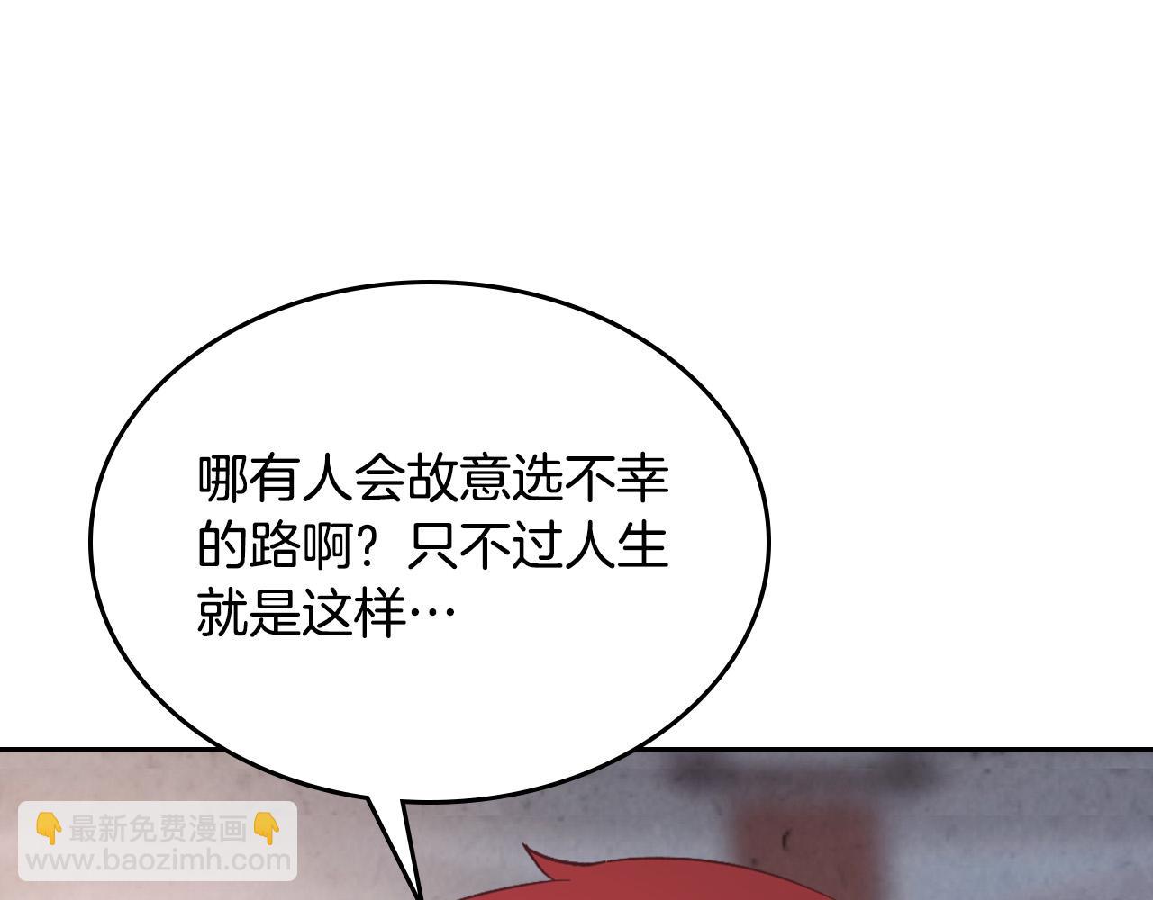 第170话 姐姐要幸福啊！68