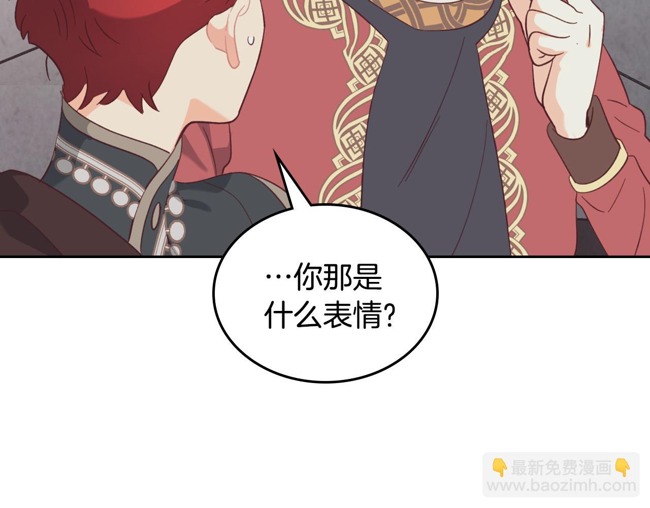 第170话 姐姐要幸福啊！72