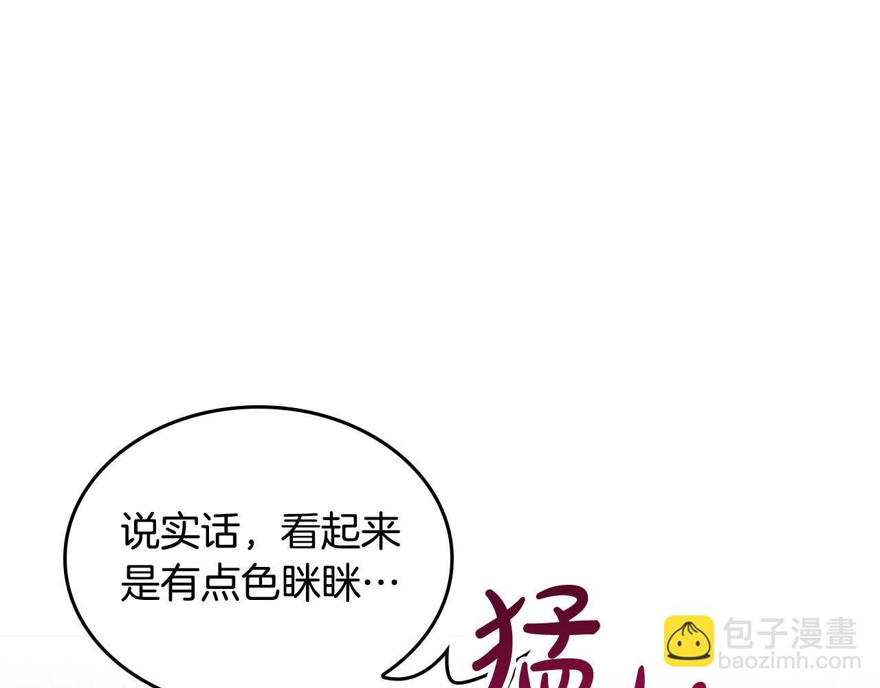 第170话 姐姐要幸福啊！75