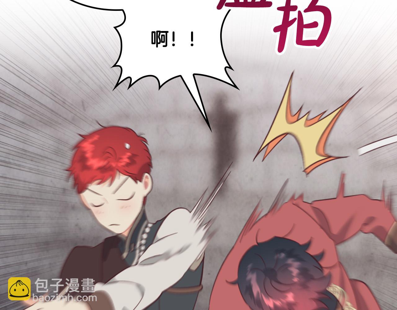 第170话 姐姐要幸福啊！76