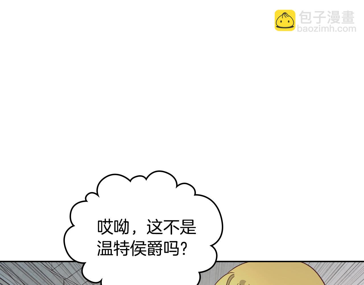 第170话 姐姐要幸福啊！78