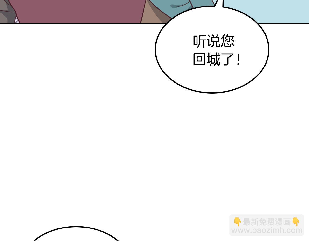 第170话 姐姐要幸福啊！80