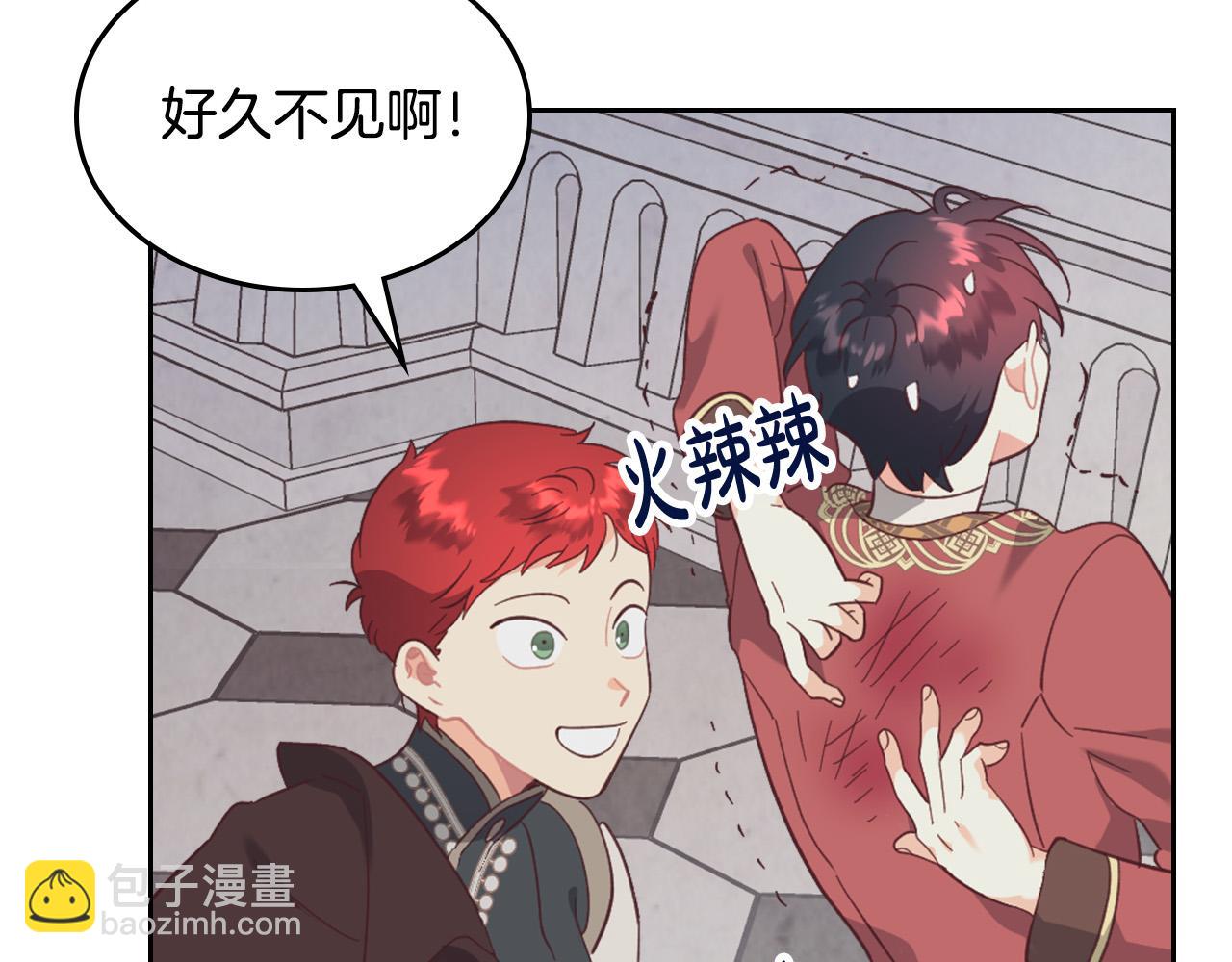 第170话 姐姐要幸福啊！81