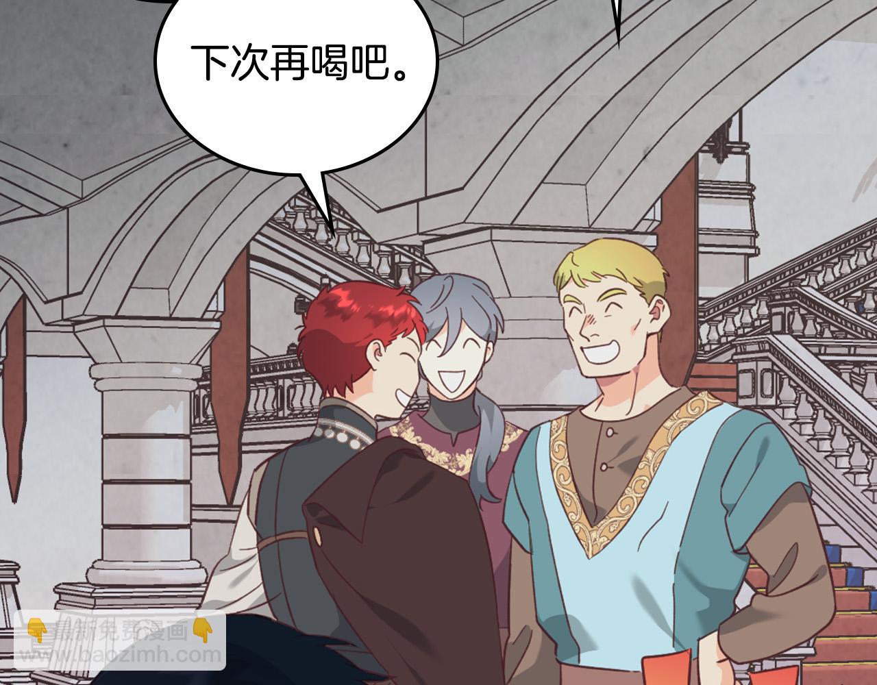 第170话 姐姐要幸福啊！84