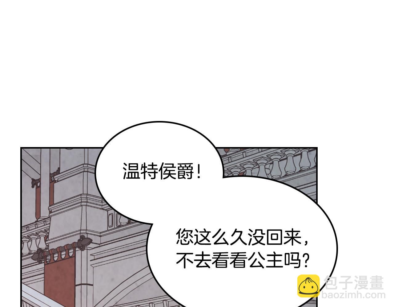第170话 姐姐要幸福啊！86