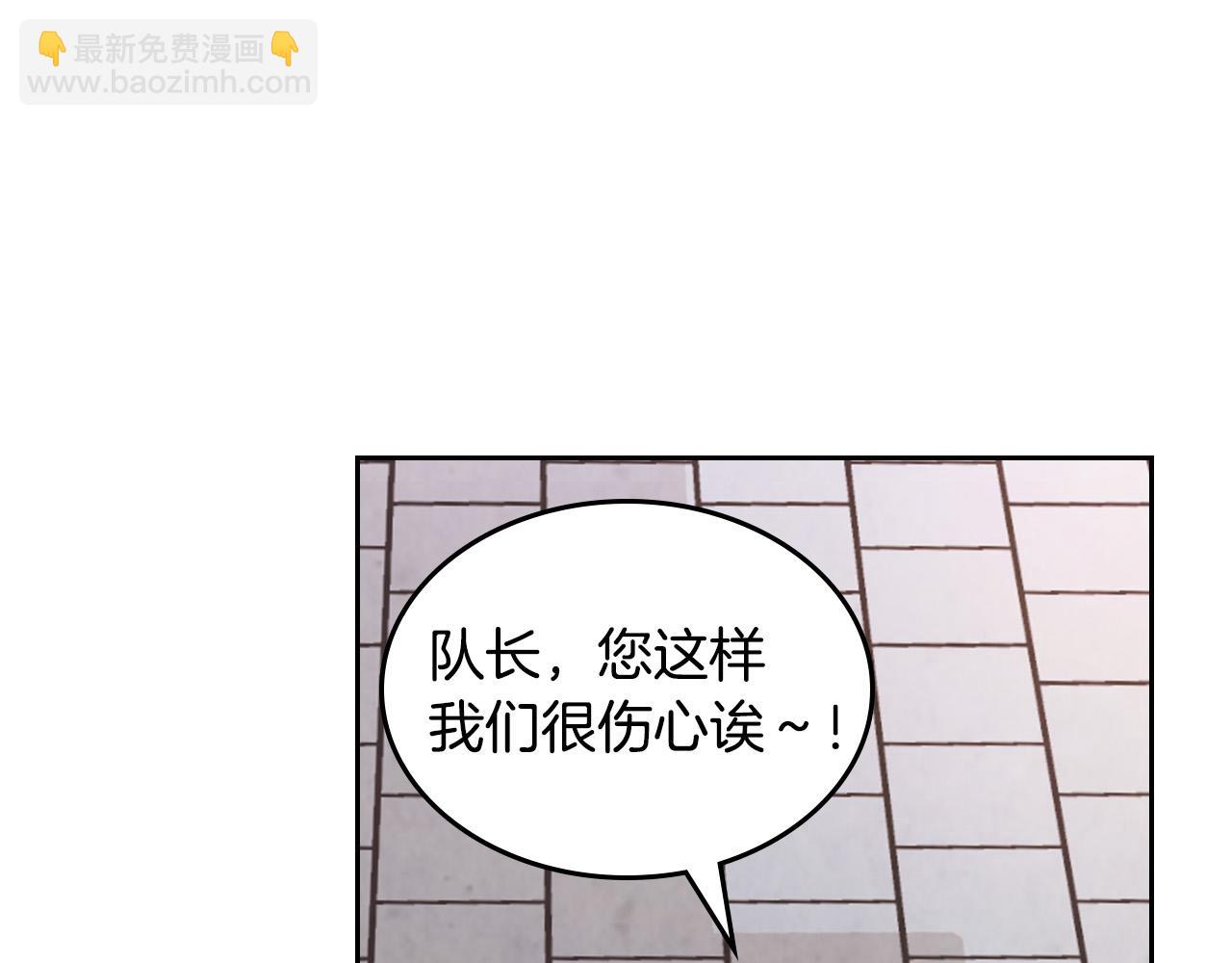 第170话 姐姐要幸福啊！88