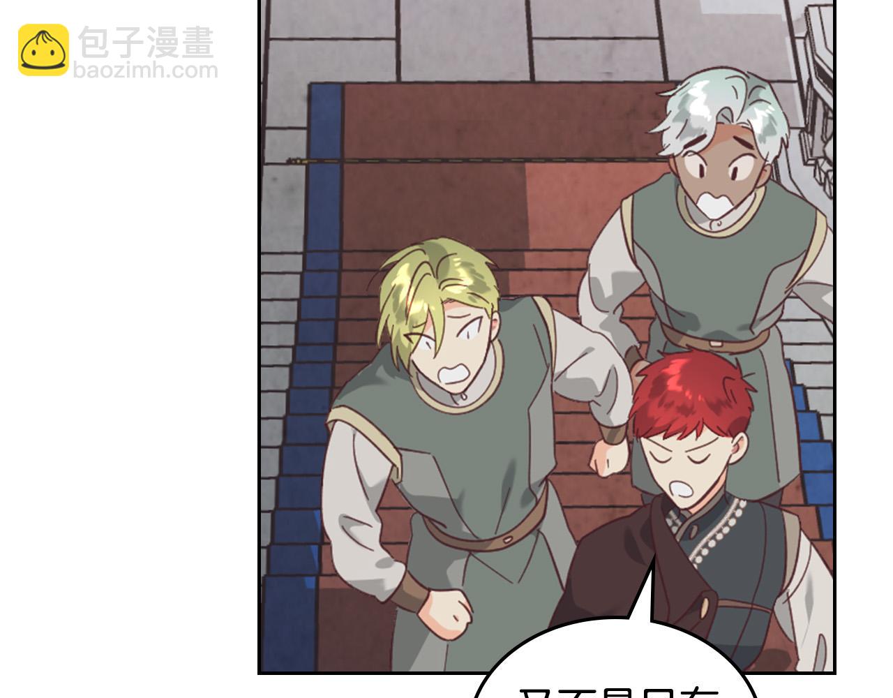 第170话 姐姐要幸福啊！89