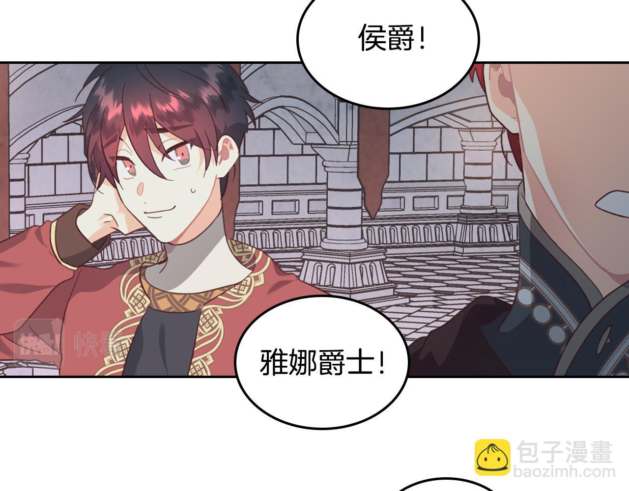 第170话 姐姐要幸福啊！91