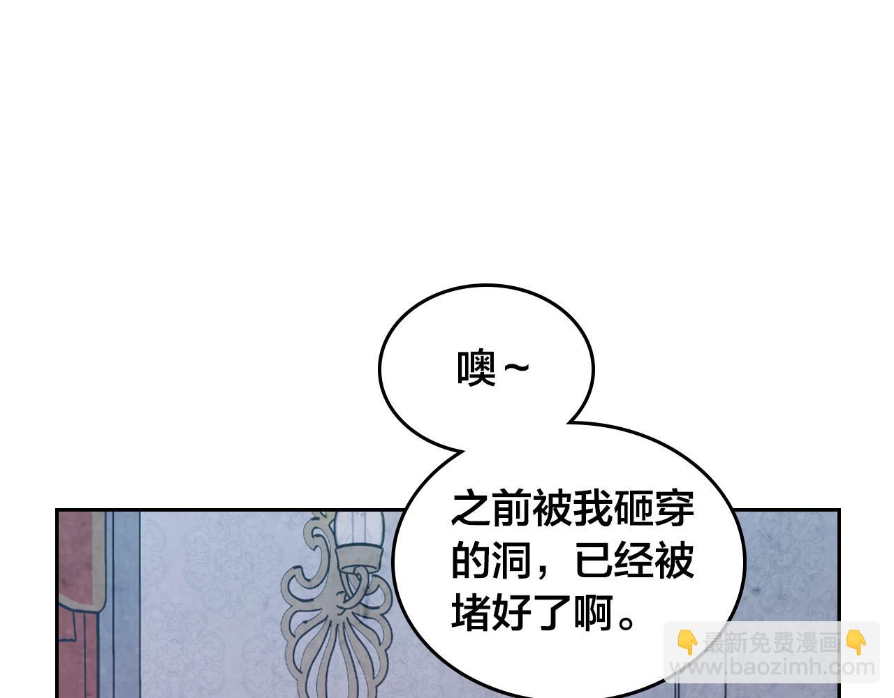 第170话 姐姐要幸福啊！98