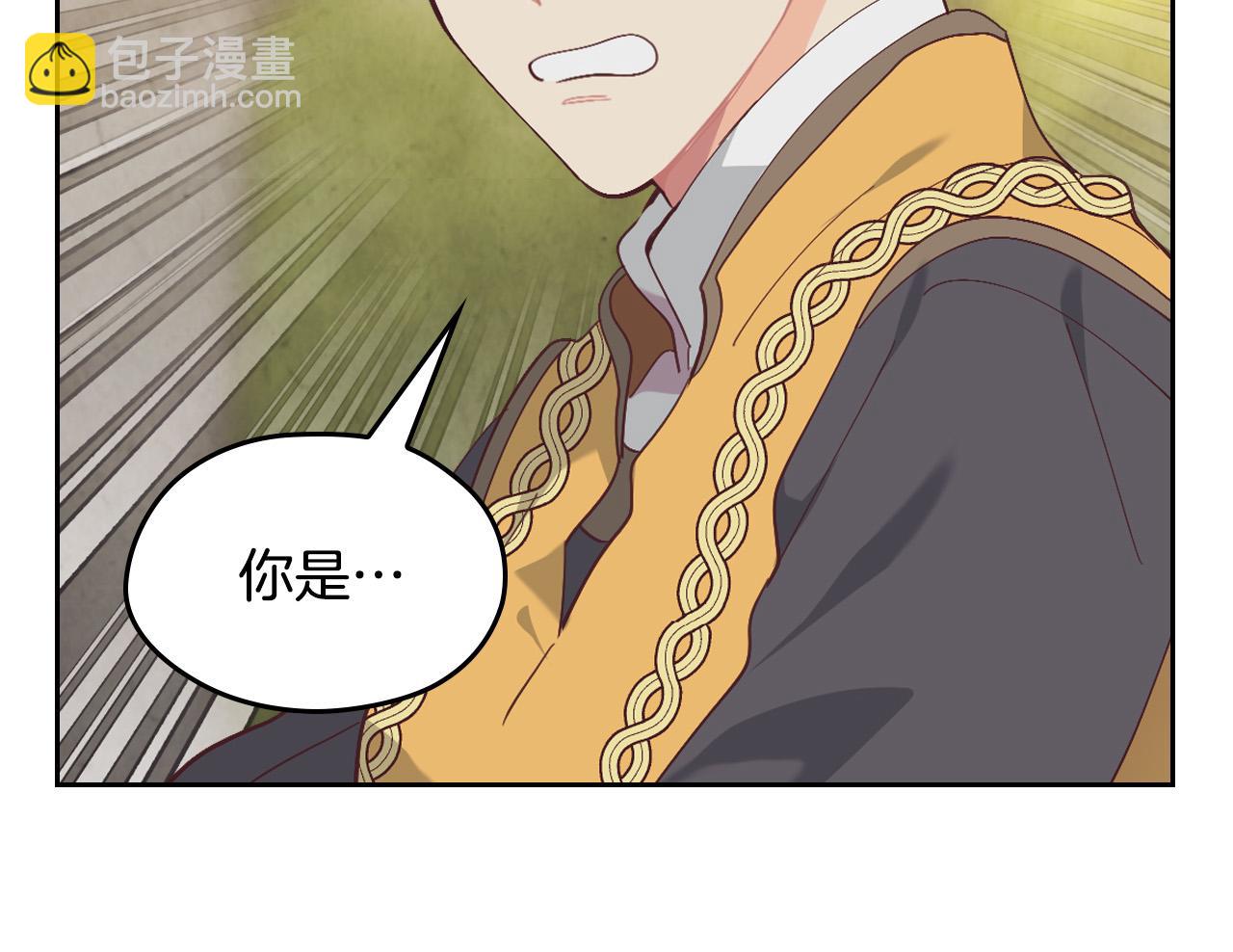 第178话 可以吻陛下吗？29