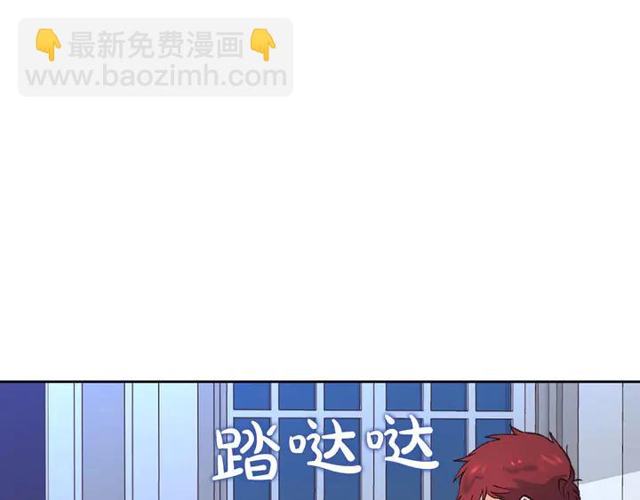 第40话 怒气冲冲的女人122