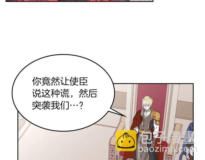 第40话 怒气冲冲的女人13